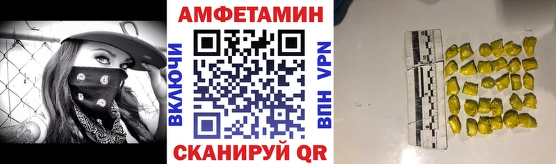 Amphetamine 98% Короча
