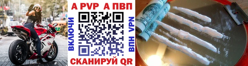 блэк спрут   Короча  A PVP крисы CK  цена наркотик 