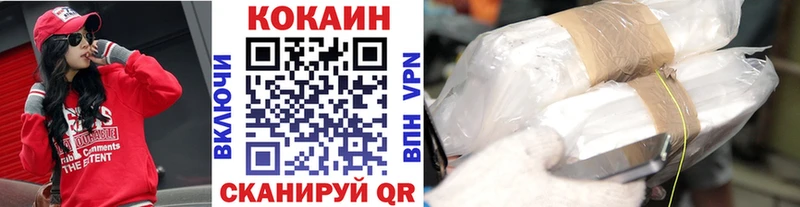 где купить наркоту  blacksprut ТОР  Cocaine Колумбийский  Короча 