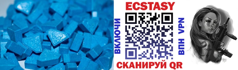 купить наркотик Короча ЭКСТАЗИ VHQ