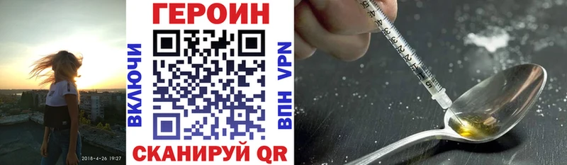 ГЕРОИН гречка  сколько стоит  Короча 