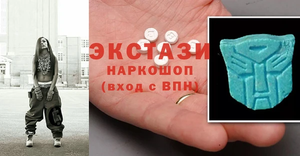 эйфоретик Ступино