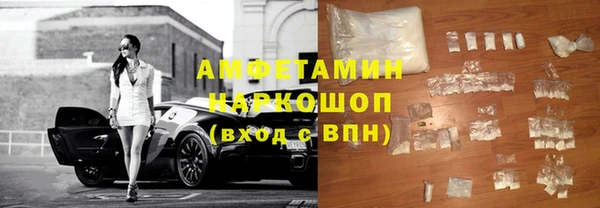 гашиш Строитель