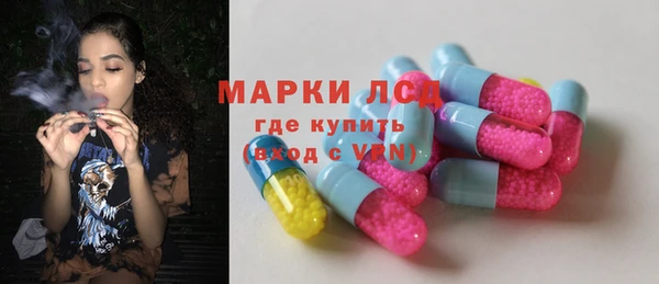 гашиш Строитель