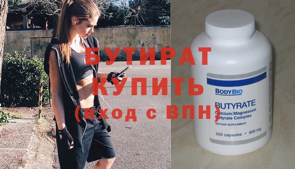 а пвп мука Белокуриха