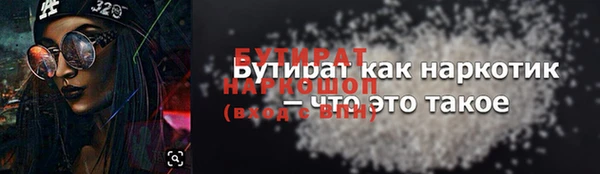 а пвп мука Белокуриха