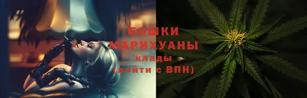гашиш Строитель