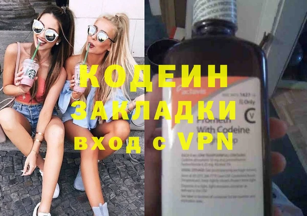 эйфоретик Белоозёрский