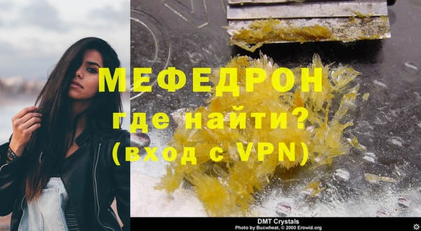 эйфоретик Белоозёрский
