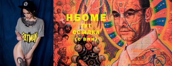 эйфоретик Ступино
