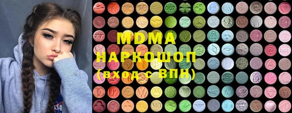 эйфоретик Белоозёрский