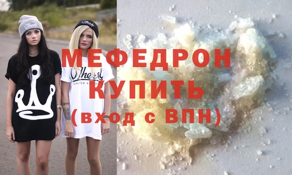 марихуана Струнино