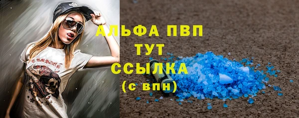 мяу мяу кристалл Баксан