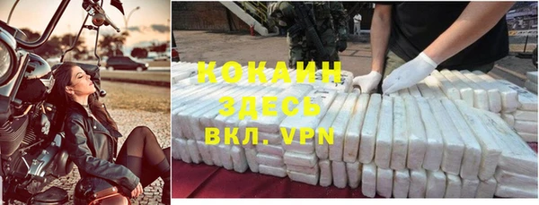 а пвп мука Белокуриха