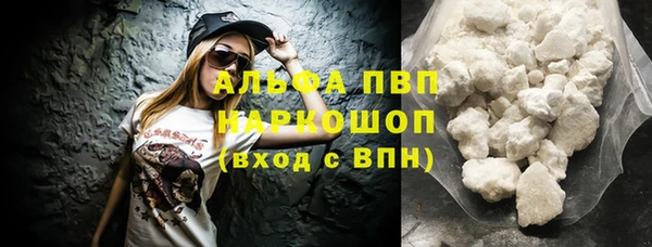 а пвп мука Белокуриха