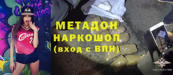 эйфоретик Белоозёрский