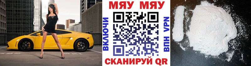 МЕФ VHQ  купить   Короча 