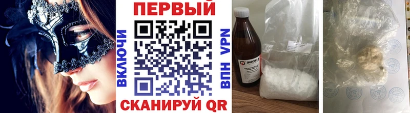 Метамфетамин мет  купить   Короча 