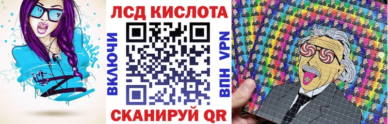 Марки NBOMe 1500мкг Короча