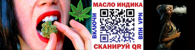 ТГК вейп  закладки  Короча 